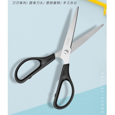得力(deli)170mm办公家用生活剪刀 1把 办公用品 黑色0603